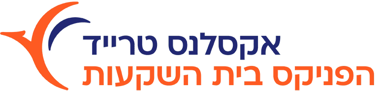 לוגו הפניקס אקסלנס טרייד מסחר עצמאי